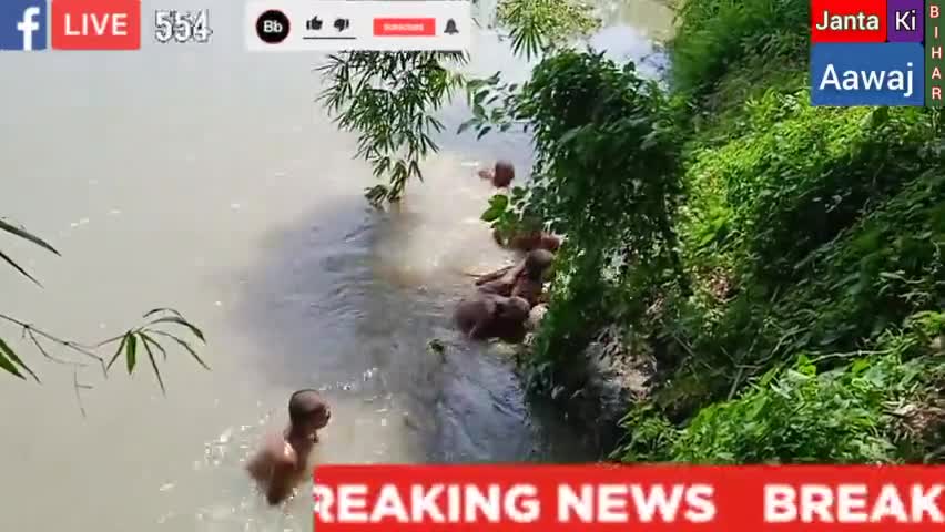 सोनबरसा: गोआरी गांव में डूबे हुए शशिधर झा का लाश हुआ बरामद....#breakingnews #old #hadsha