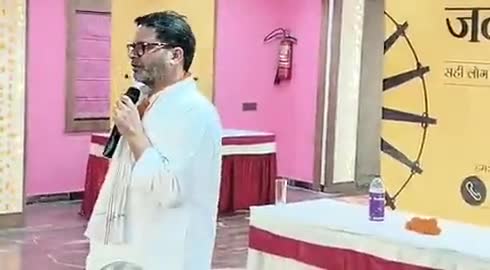 पटना ग्रामीण: प्रशांत किशोर ने बताया लालू राज और नितीश राज का अंतर 
#जनसुराज #प्रशांतकिशोर
