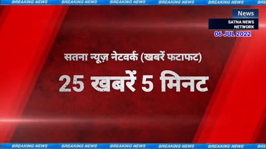 सतना. नई बस्ती में फर्जी वोट डालते एक व्यक्ति पकड़ा गया। पुलिस ले गई थाने
__ बजे तक की वोटिंग रूमो से लाइव अपडेट #फटाफट