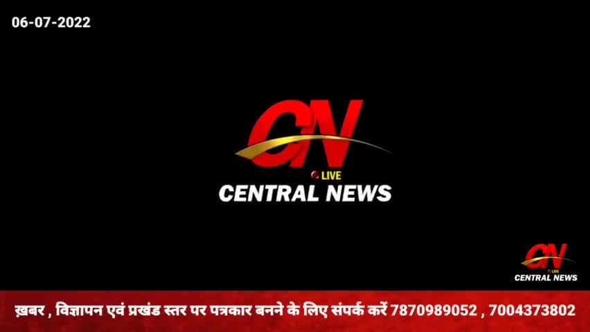कटिहार: कटिहार नगर थाना परिसर में आयोजित की गई बकरीद को लेकर शांति समिति की बैठक#Central News