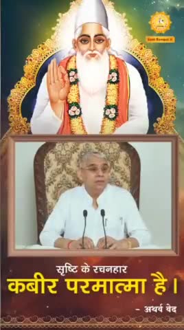 #sat_bhakti_sandesh #SaintRampalJi #SantRampalJiMaharaj