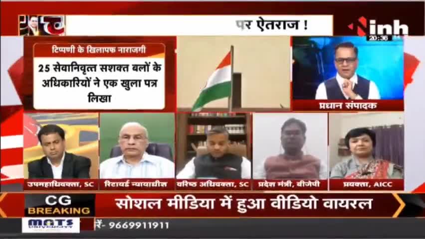 Charcha || असहमति और विद्वेष कैसे मजबूत होगा देश ? #NupurSharmaControversy #SupremeCourt #KanpurViolence #Raipur