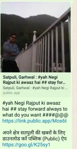 ###aam Janta ki awaaz Pauri gharwali Sai negi Rajput#