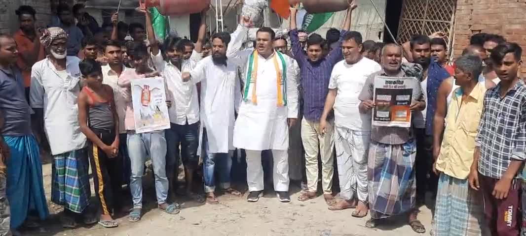 बढ़ती #मंहगाई और #रसोई_गैस की कीमत में वृद्धि से नाराज सीतामढ़ी युवा कांग्रेस ने #बथनाहा में प्रदर्शन किया। #LPGPriceHike