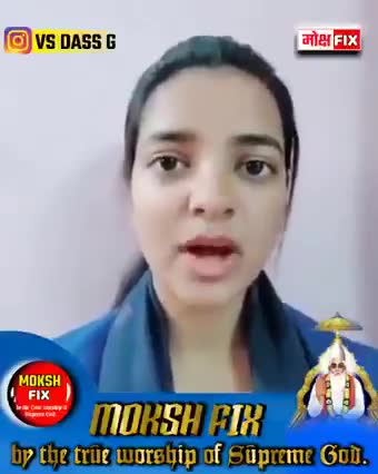 जाती हमारी जगत गुरु, और परमेश्वर है पंथ
दास गरीब लिखत परे मेरा नाम निरंजन कंत।।
#SaintRampalJi