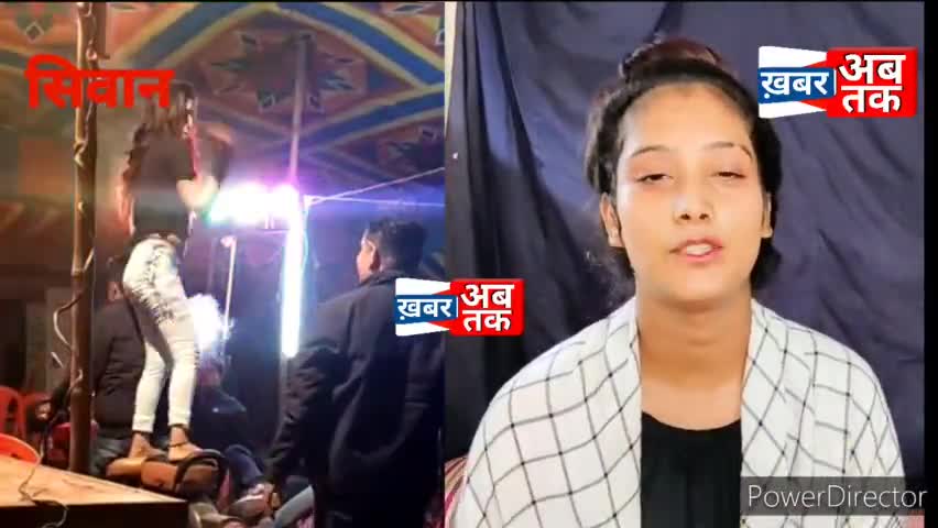 बड़हरिया: इस डांसर ने ऐसा किया डांस कि देखते रह गए लोग...#सिवान#महाराजगंज