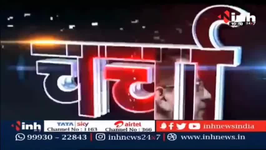 Charcha || आस्था का अपमान अभिव्यक्ति बेलगाम ! #Charcha #KaaliPosterControversy #kaaliposter #kaali #Raipur