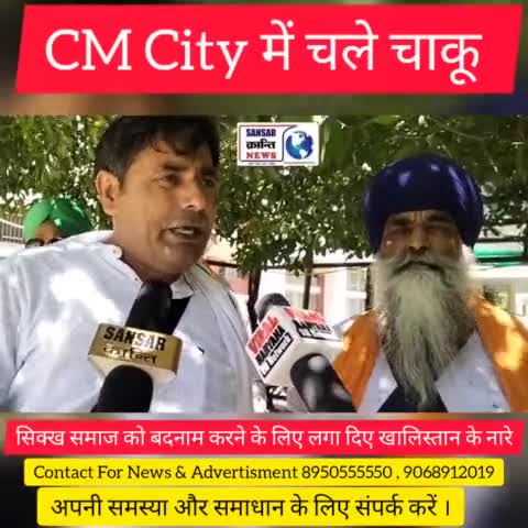 cm City में चले चाकू #GBN24 #graminbreakingnews #RavinderSarpanch #Voiceofpeople #Srijankalamanchharyana #digitalDor