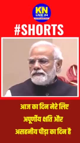 Japan के पूर्व पीएम के बारे में केवल बोल दिया Prime Minister ने #Modi #Japan