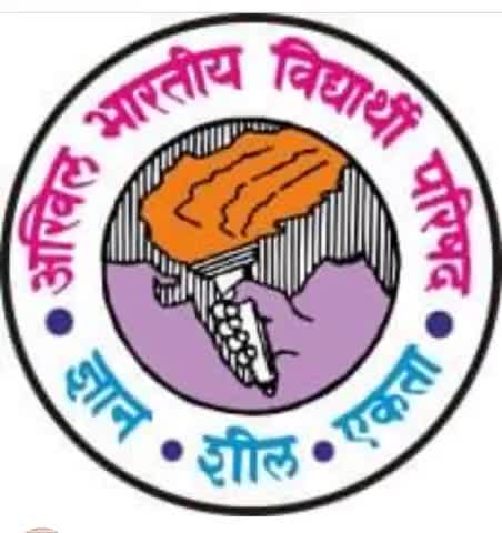माँ भारती की जय का नारा लेकर 9 जुलाई 1949 में कुछ कार्यकर्ताओं से प्रारम्भ राष्ट्र सेवा में समर्पित छात्र संगठन आज विश्व का सबसे सशक्त छात्र संगठन है। #अखिल_भारतीय_विद्यार्थी_परिषद के #स्थापना_दिवस की आप सभी देव तुल्य कार्यकर्ताओं और समर्थक
