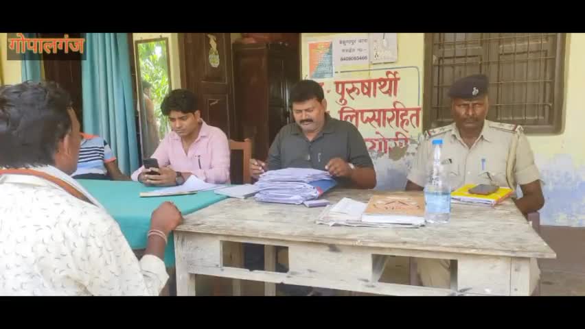 #बैकुंठपुर थाना परिसर में की गई जनता दरबार का आयोजन@