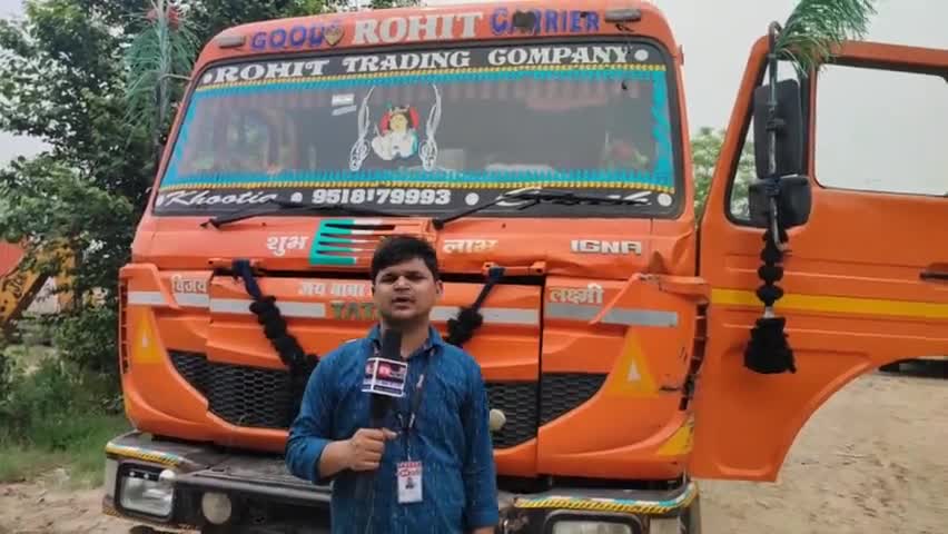 पलवल: पलवल - सोहना रोड पर ट्रक में हुई लूटपाट || चाकू की नोक पर क़ीमती सामान लूटा

#Sohna #Palwal #DelhiNcr