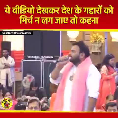 #भारत_माता_की_जय
#जयश्रीराम...🙏🙏🚩🚩