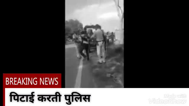 नालंदा से पुलिस का अमानवीय चेहरा आया सामने
#giriyak