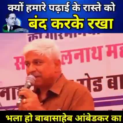सदियों से बहुजन समाज के गरीब छात्र छात्राओं को शिक्षा से बंचित रखा गया अब bjp शिक्षा का निजीकरण कर बंचित कर रही।#मूकनायक
