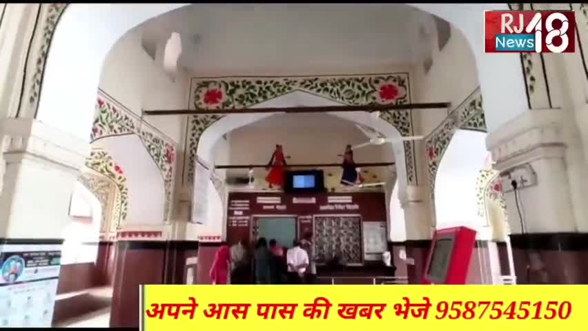 झुंझुनूं जिले के लिए बड़ी सौगात #jhunjhunuupdate