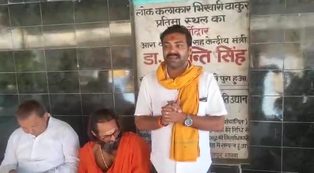 #लोकनायक स्वगिय भिखारी ठाकुर संगोष्ठी 
मिली ना देखे खाती डोली में #विदाई एक दीन 
 दीया हो लेके #कन्या खोजाई!!