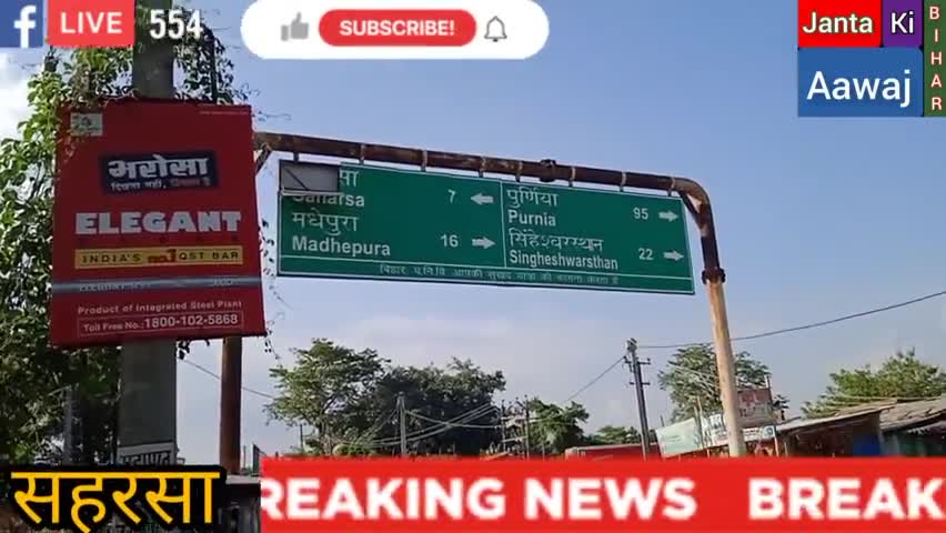कहरा: #नशा_मुक्त बिहार में यूज किया जा रहा है अनेकों प्रकार का #नशा ...#breakingnews #old #NashaMuktBharatAbhiyaan