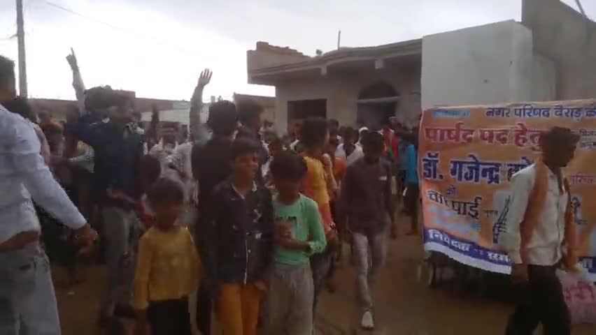 #nagarprishad 
#jansampark 
#
