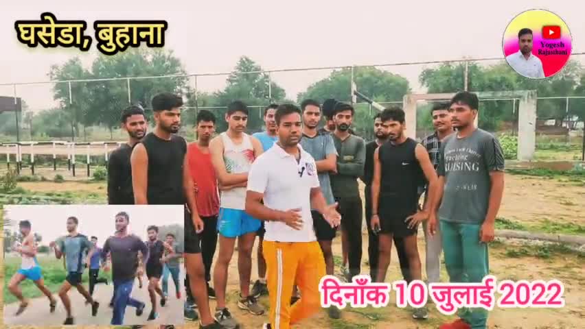 झुंझुनू: झुंझुनूं का हर युवा बनेगा अग्निवीर
#jhunjhunu #buhana #agnipath #agniveer #indianarmy #ghaseda #अग्निपथ #अग्निवीर
