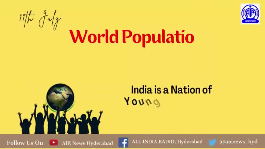 आइए आज विश्व जनसंख्या दिवस पर छोटा परिवार सुखी परिवार की अवधारणा अपनाएं समाज में जनसंख्या नियंत्रण के लिए जागरूकता लाए।।
#WorldPopulationDay #11July