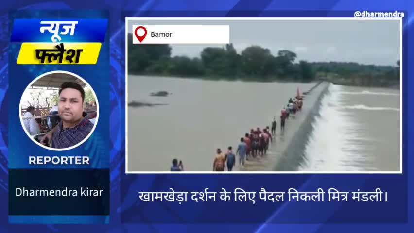 खामखेड़ा दर्शन के लिए पेदल रवाना हुई मित्र मंडली।#बालाजी #हनुमान #भक्त #पैदल #यात्रा #मित्र #भजन #पूजा #पाठ #हनुमानजी