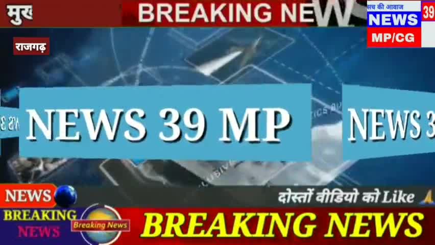 राजगढ़: #सारंगपुर -आशा कार्यकर्ताओं ब्लॉक स्तरीय बैठक भैसवा माता मे संपन्न, बैठक में ब्लाक कार्यकारिणी का किया गया गठन@