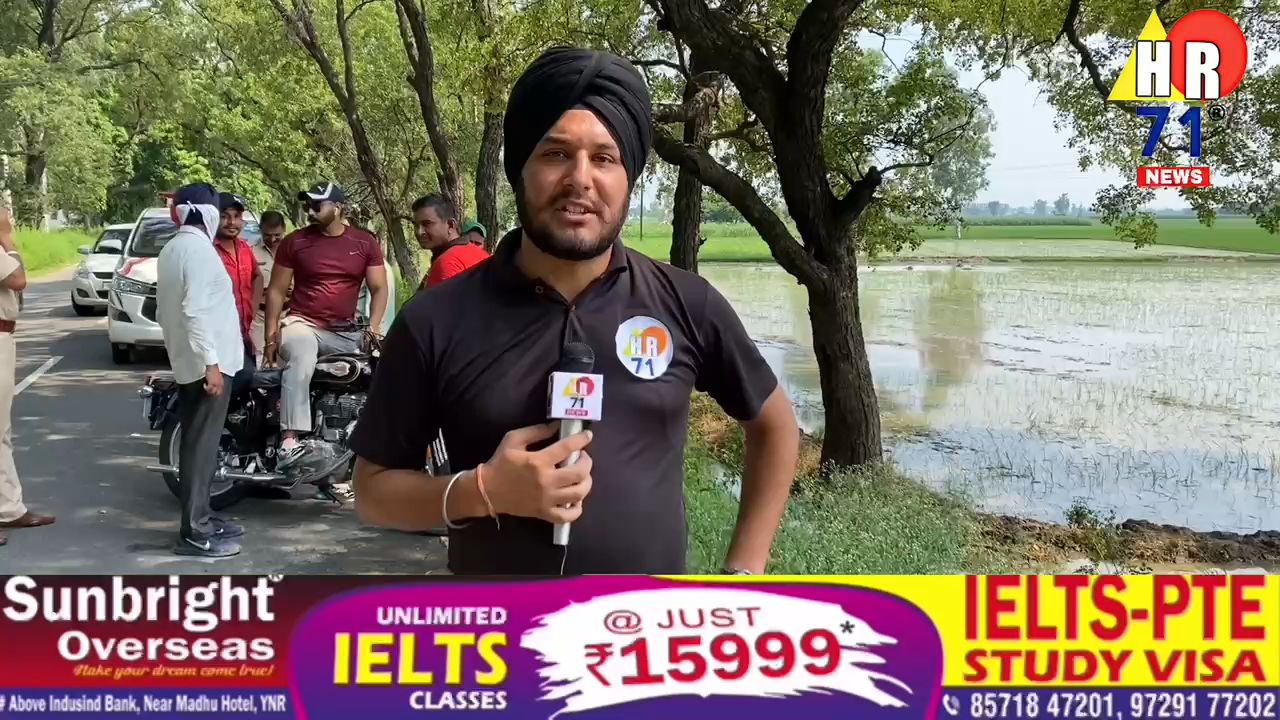 जगाधरी पाबनी रोड पर गहरे खड में पलटी टाटा टियागो कार। मौके पर गोली की तरह पहुंची 112 पुलिस 
#hr71news
#hr71
#hr71newslive
#saranjeetsingh