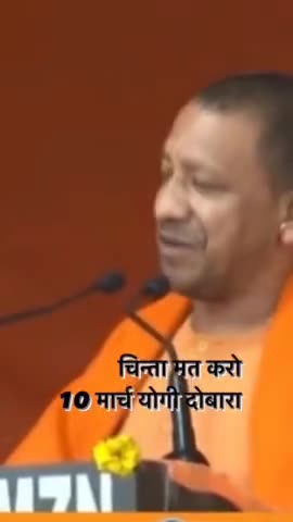 सब गर्मी सान्त हो जाएगी..
#योगीआदित्यनाथ 
#बुल्दोज़र बाबा