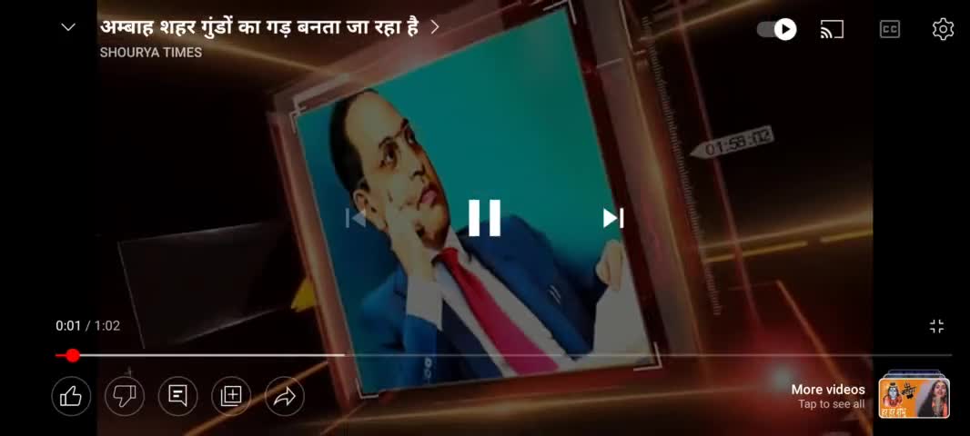 गोरमी: अंबाह् शहर मे दबंगो का आतंक बड़ता जा रहा है #trending #viralgirlinsocialmedia #news #gorminews #mehgaonnews #bhindnews