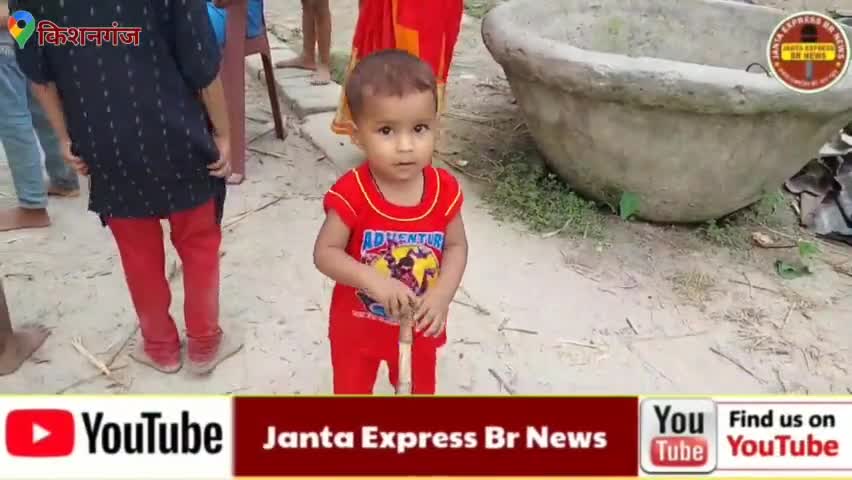 मासूम बच्चे ने मुंह से सांप को चबाकर मार डाला, देखिए पूरी खबर |
#Kishanganjnews