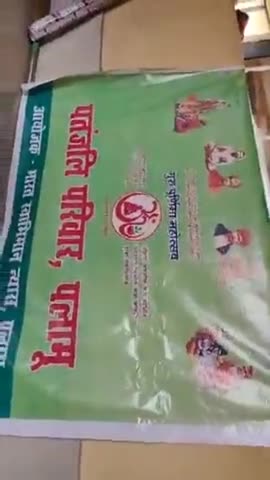 गुरु पूर्णिमा के शुभ अवसर पर पलामू पतंजलि परिवार के द्वारा सुबह में #योग #हवन #गुरु_दक्षिणा और #रक्तदान 
#गुरुपूर्णिमा🙏
