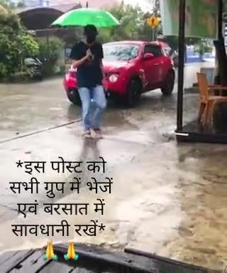 😱 Savdhan Rahen !  #barsat #weather #Ashta