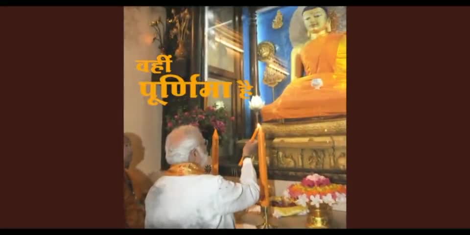 #प्रधानमंत्री नरेन्द्र मोदी ने #गुरु_पूर्णिमा की दी शुभकामनाएं💐 ट्विटर पर किया वीडियो शेअर