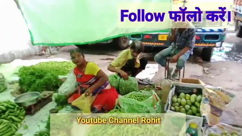 भोपाल सब्जी मंडी फल और सब्जियों के रेट
पूरा वीडियो यूट्यूब चैनल #Rohit_Mehra_Vlogs
पर देख सकते हैं #8269677970