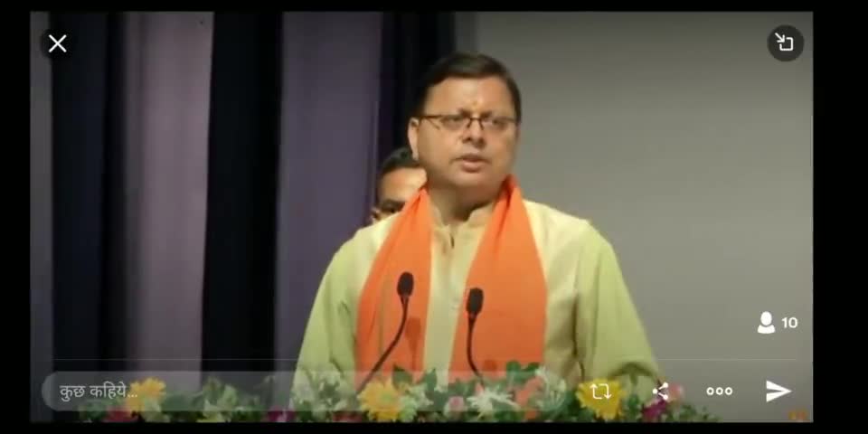 Launch of Sports & Educational Freeships कार्यक्रम में सभा को संबोधित करते #पुष्कर_सिंह_धामी