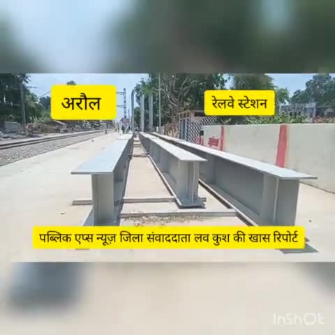 बिल्हौरःअरौल रेलवे स्टेशन पर  बन रहा ओवर ब्रिज पुल से यात्री महिलाओं व पुरूष को मिलेगी मुसीबत से निजात #संवाददाता लव कुश