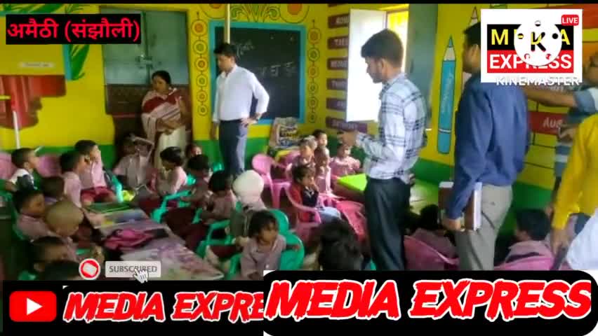 संझौली: संझौली प्रखंड के अमैठी पंचायत मे पहुंचे DM धर्मेंद्र कुमार  किये निरीक्षण । #mediaexpress