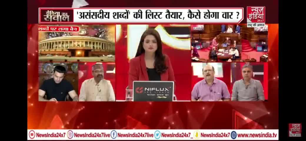 #संसद में गोली पर रोक है #बोली पर नहीं!!!
#parliament
#BJP
#बीजेपी