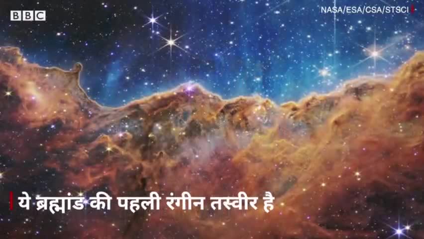 नासा के शक्तिशाली टेलिस्कोप ने खींची ब्रह्मांड की दिलकश तस्वीरें...
#Nasa #telescope #universe #america