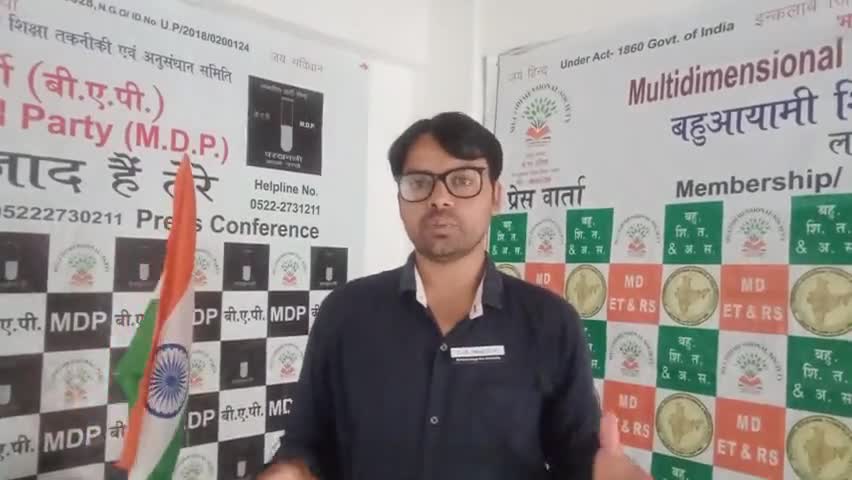 #मै_देश_नही_बिकने_दूंगा #भारतमाता को गिरवी रखने वाले लोग आज #कच्चेपदार्थ_शिक्षणसामग्री पर भारी #GST_टैक्स वसूल कर रहे है