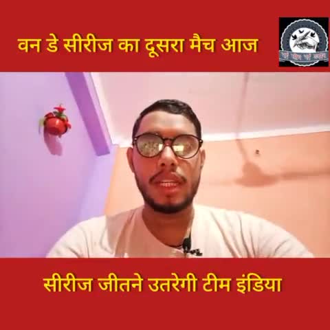 सिविल लाइन्स: सीरीज जीतने उतरेगी टीम इंडिया #indvseng #indiancrickertteam