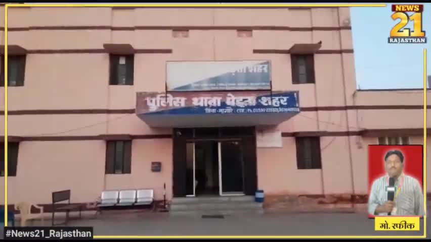 आज #15_जुलाई,2022 #नागौर ख़बरें  #Today_Nagaur_News // सभी खबरें एक साथ #नागौर_समाचार 🔝▶️🔥🔥