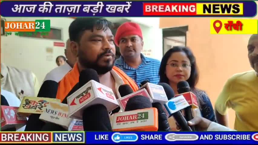 #Ranchi :- जमीन मामले को ले कर एलआरडीसी के पास पहुंचे विनोद सिंह,कांके थाना क्षेत्र का मामला #dc #ranchi #jamin