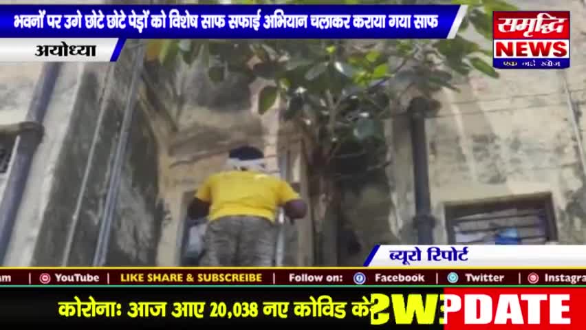 #भवनपुर पंचायत के #आवास लाभुकों ने मुखिया पर ₹10000 लेने का लगाया #आरोप || #SAMRIDHINEWS# ||