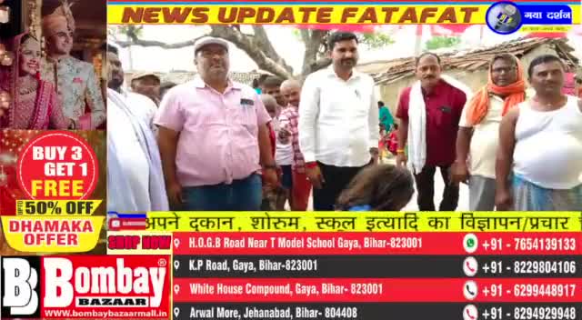 pater mangarawa panchayt wazirganj me panchayt bhawan utghatan#Rohit Ashant