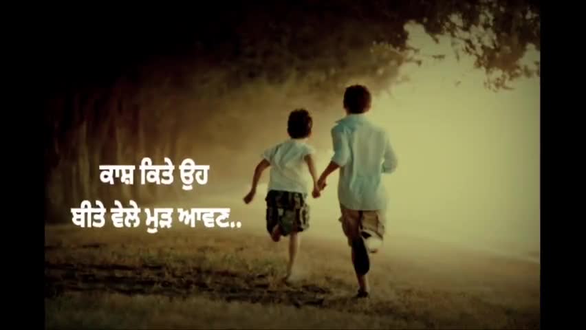 काश वो बीते हुए पल लौट आये..
*बचपन के खूबसूरत रंगों का अहसास 
#tothepointshaad