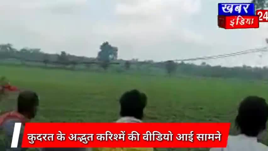 इंदौर: #viralnews ,#breakingnews,#trending_new,#nature 
देखिए मध्यप्रदेश में दिखाई दिया प्रकृति का अद्भुत करिश्मा, उखाड़े पेड़