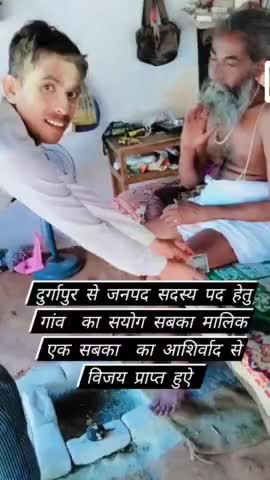 दुर्गापुर से जनपद पद हेतु गीता बाई ने प्रथम स्थान पाया#rk rajpot
