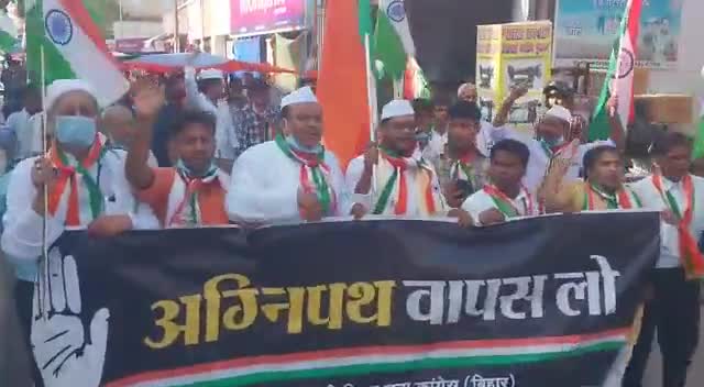 #अग्निपथ_योजना के खिलाफ #सीतामढ़ी जिला युवा कांग्रेस ने निकाला विशाल #तिरंगा_यात्रा। #AgnipathScheme